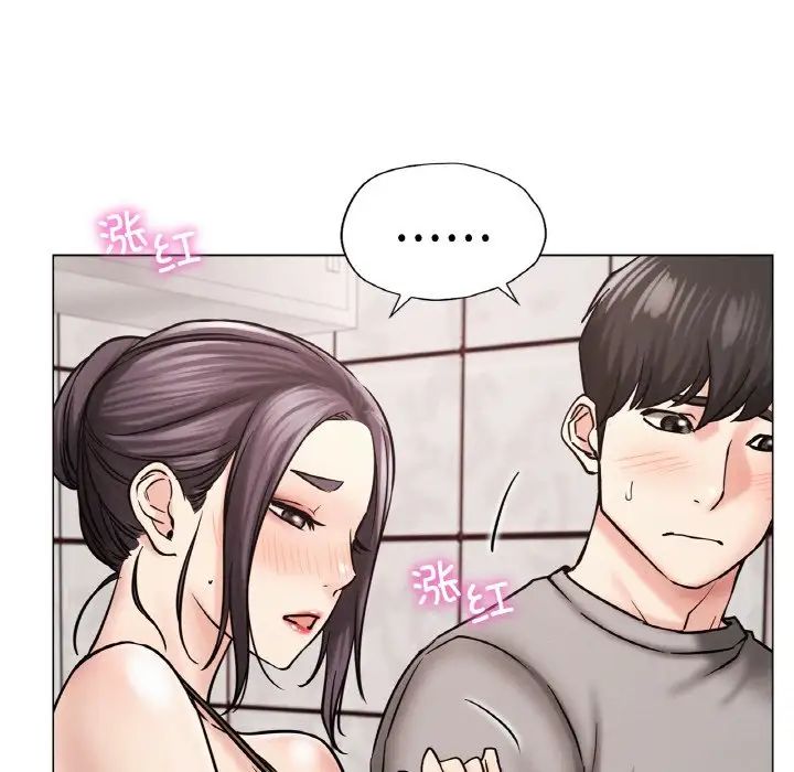 屋檐下的光第14话