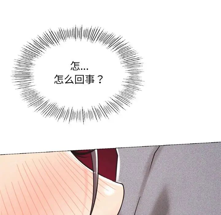 屋檐下的光第14話