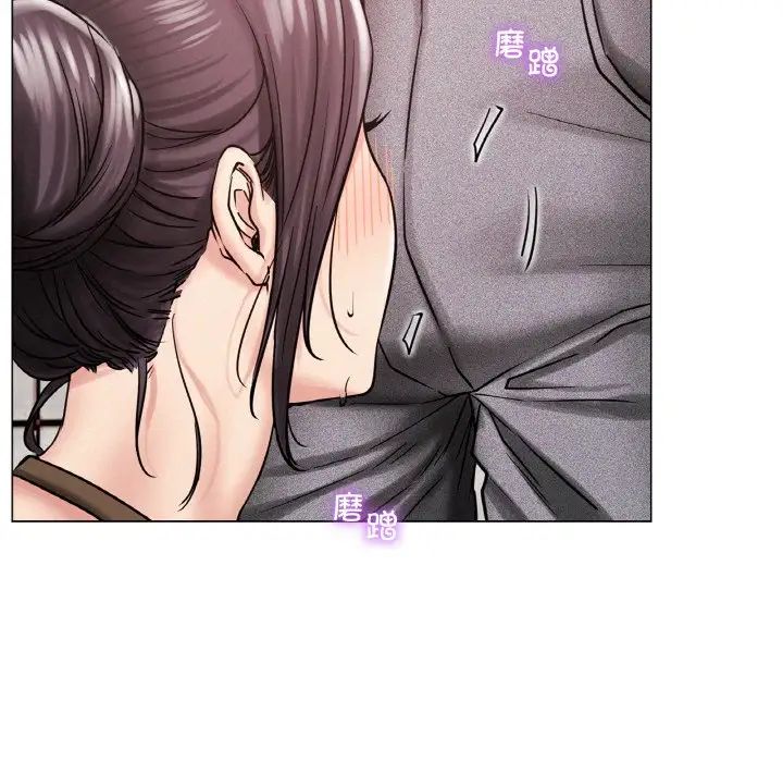 屋檐下的光第14话