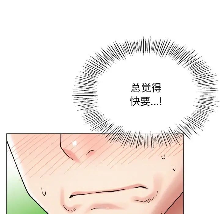 屋檐下的光第14话