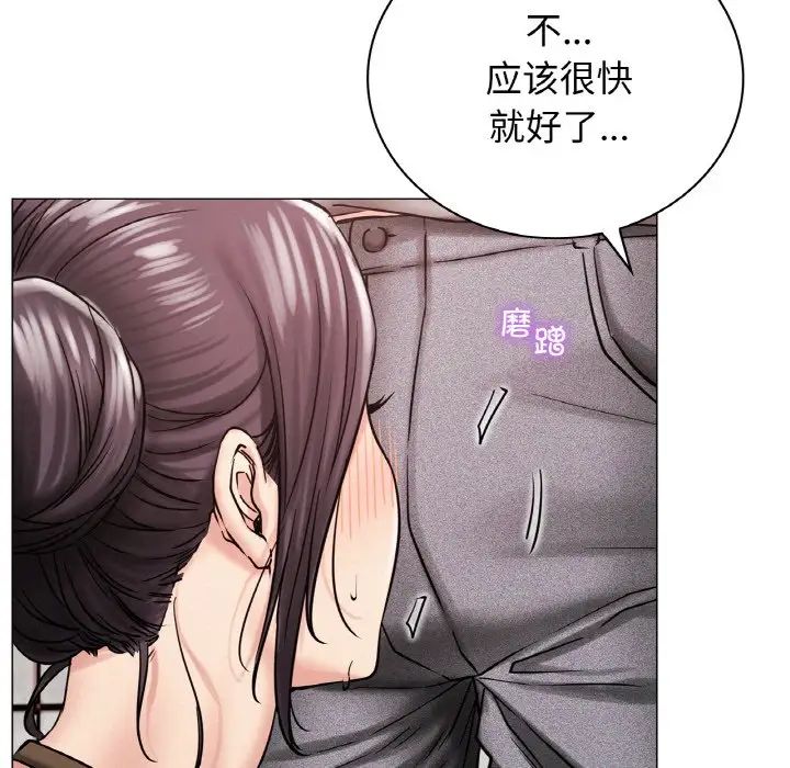 屋檐下的光第15话