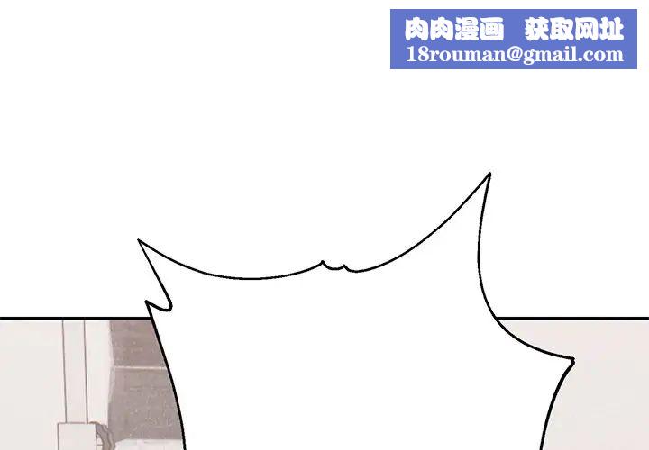 顽皮少女敏儿第40话