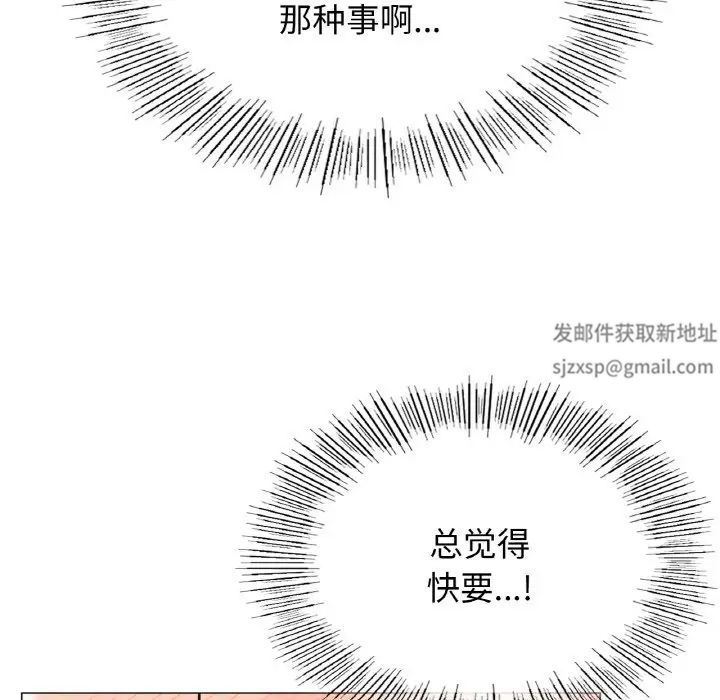 屋檐下的光第15話
