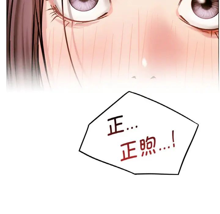 屋檐下的光第15话