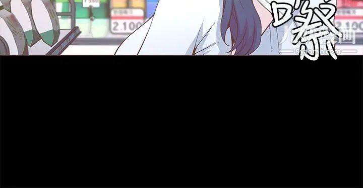 迷人的她第17话-主仆的甜蜜约会