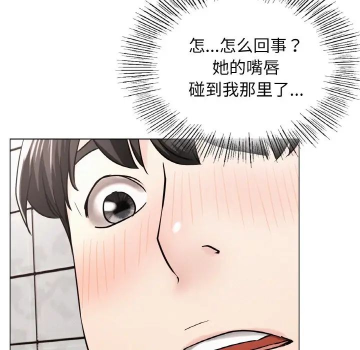 屋檐下的光第15话