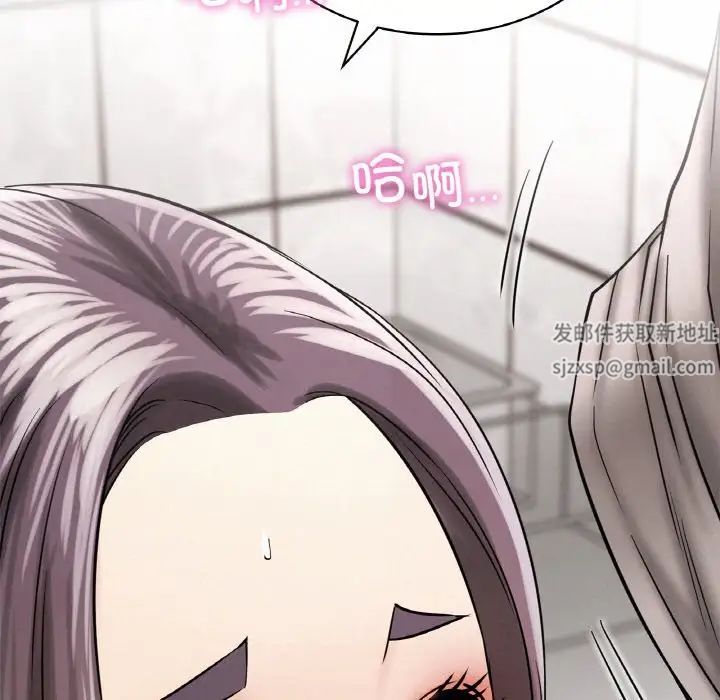 屋檐下的光第15话