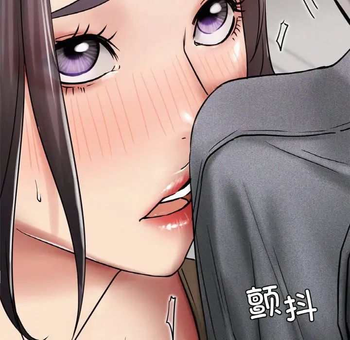 屋檐下的光第15话