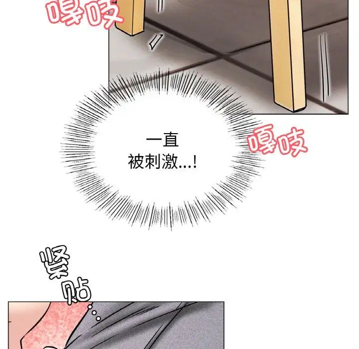 屋檐下的光第15话