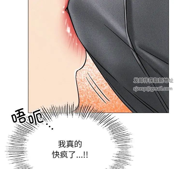 屋檐下的光第15话