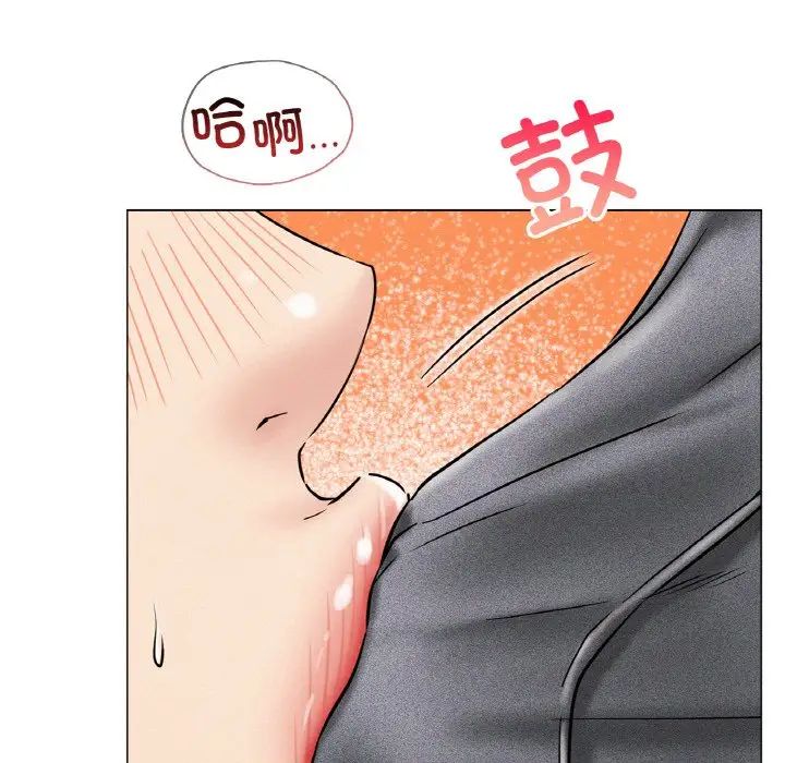 屋檐下的光第15话