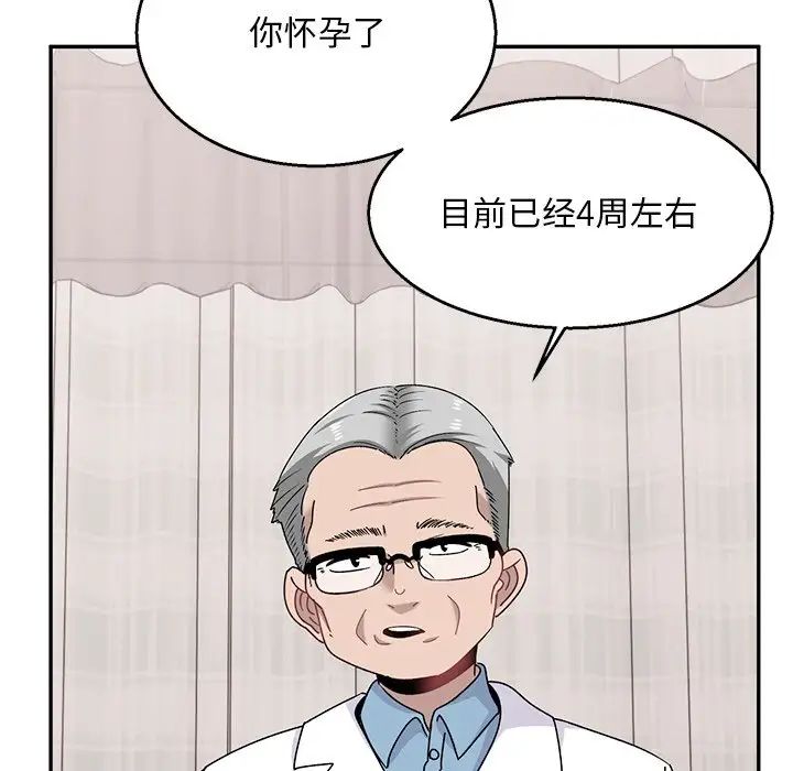 頑皮少女敏兒第40話