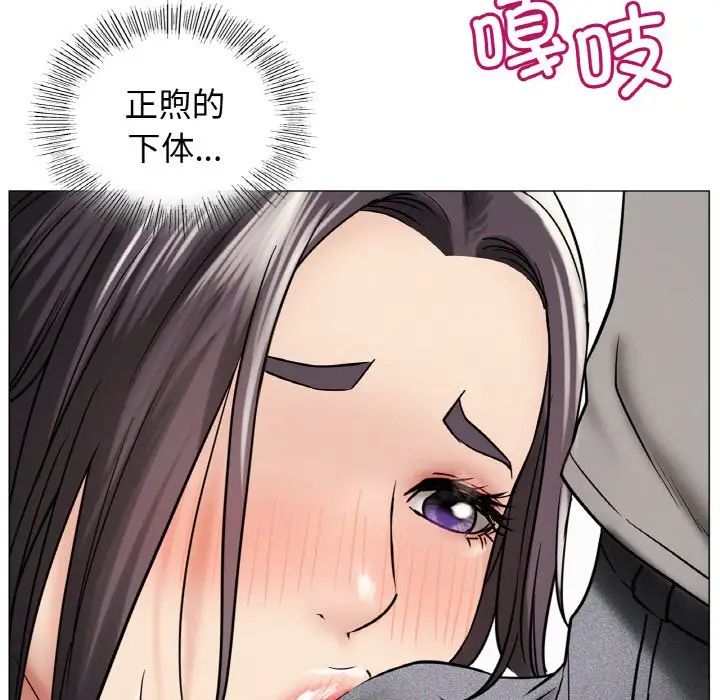 屋檐下的光第15话