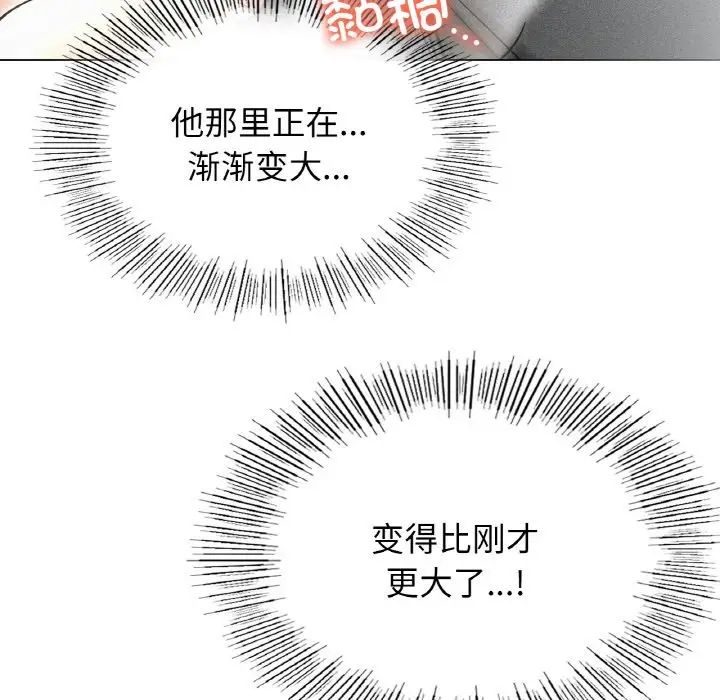 屋檐下的光第15話