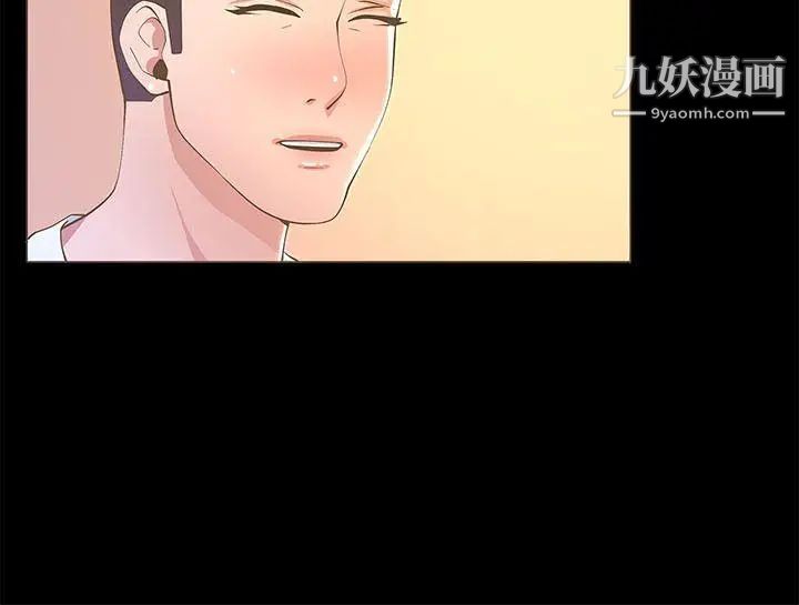 迷人的她第18话-不是很会喝?!