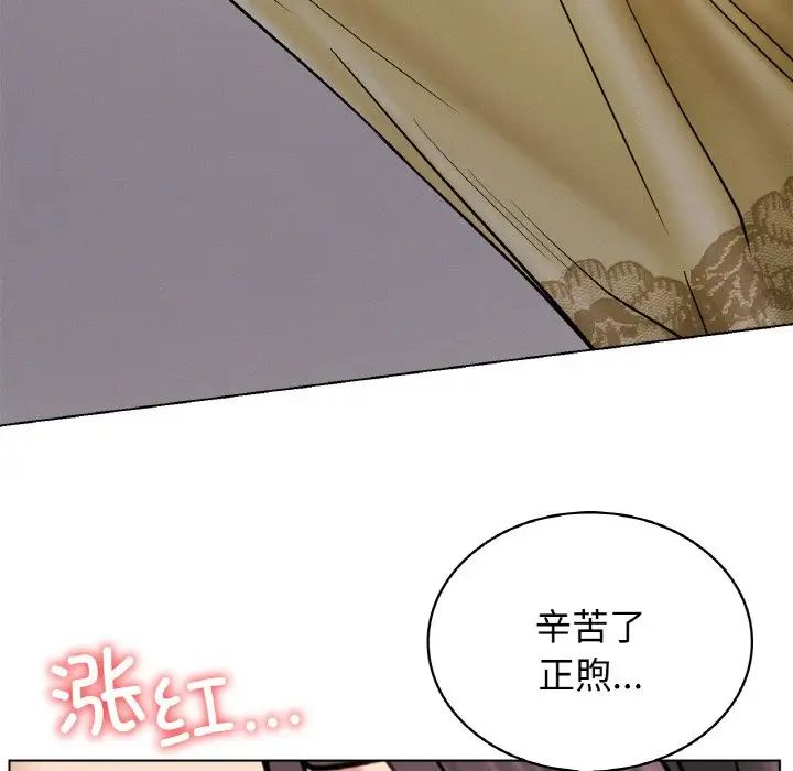 屋檐下的光第15话