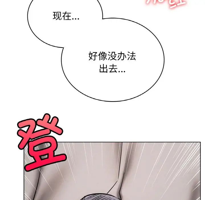 屋檐下的光第15话