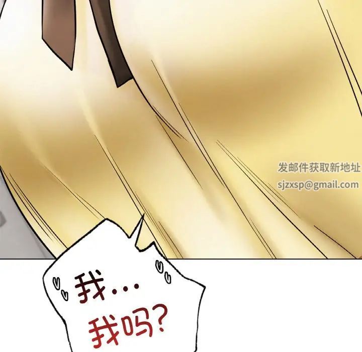 屋檐下的光第15话