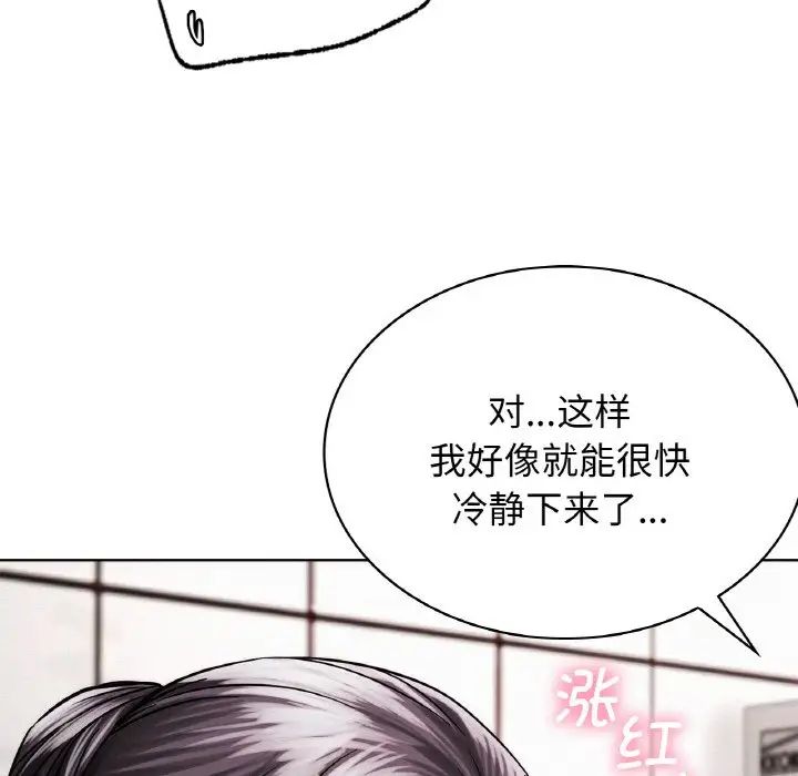 屋檐下的光第15話