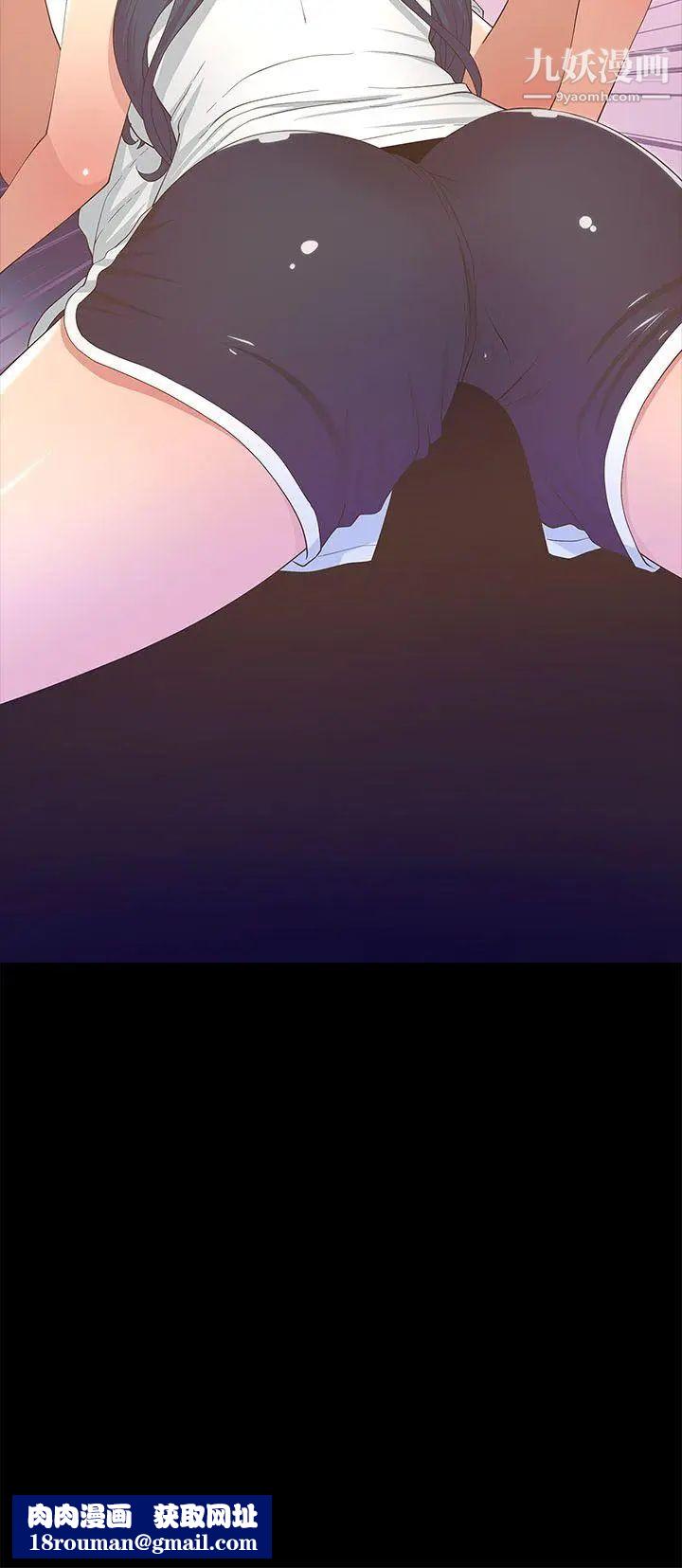 迷人的她第18话-不是很会喝?!