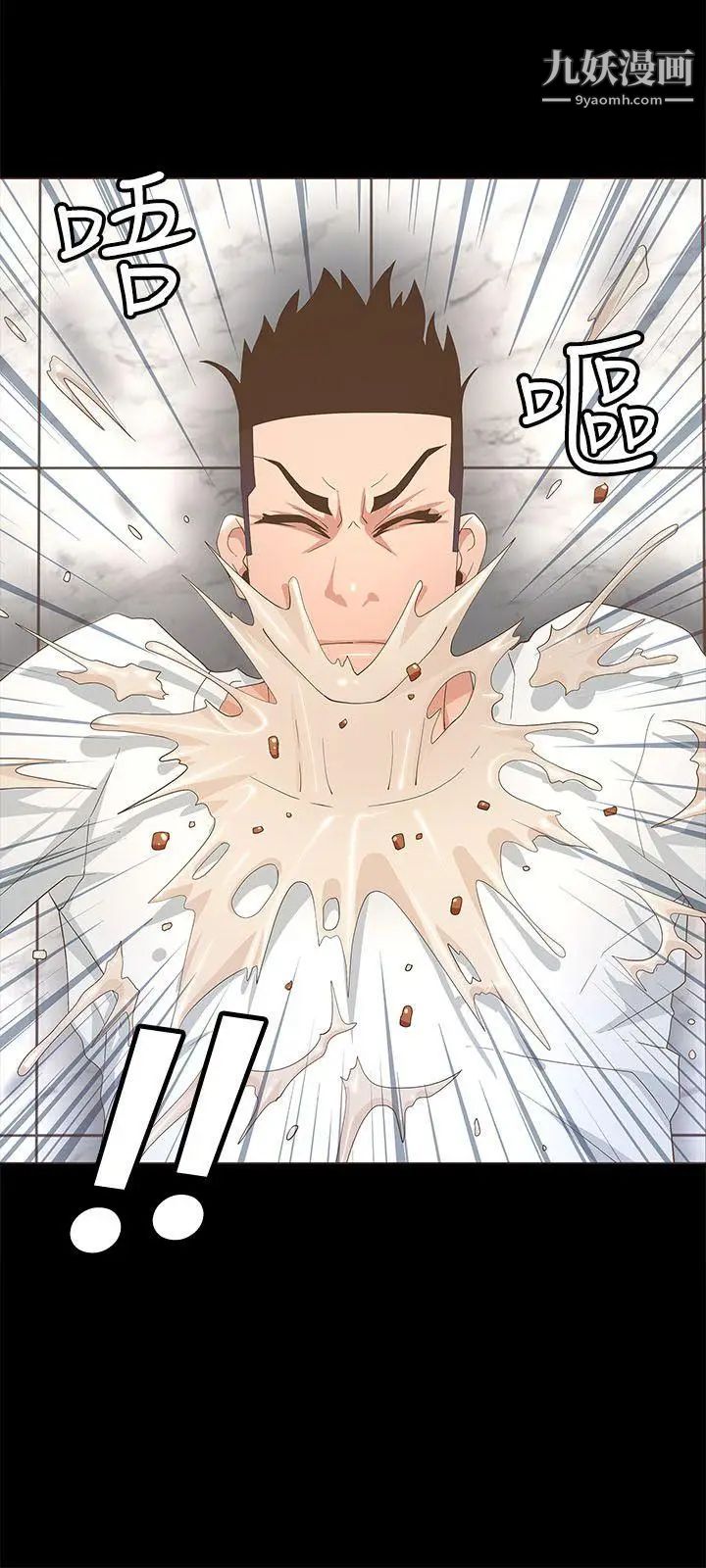 迷人的她第19話-人生最大難關