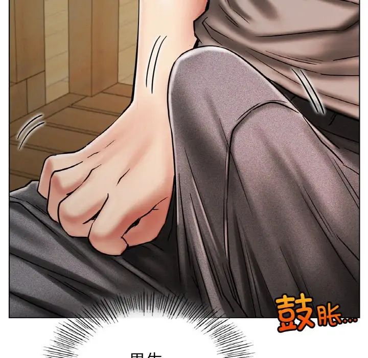 屋檐下的光第15话