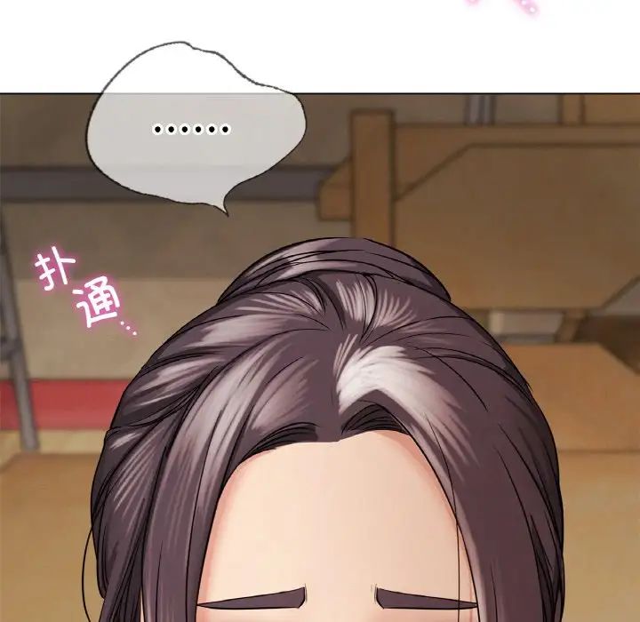 屋檐下的光第15话