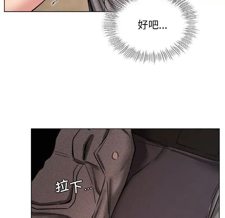 屋檐下的光第15话