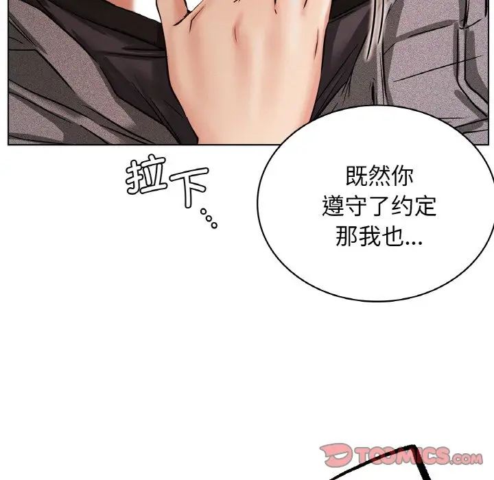 屋檐下的光第15話