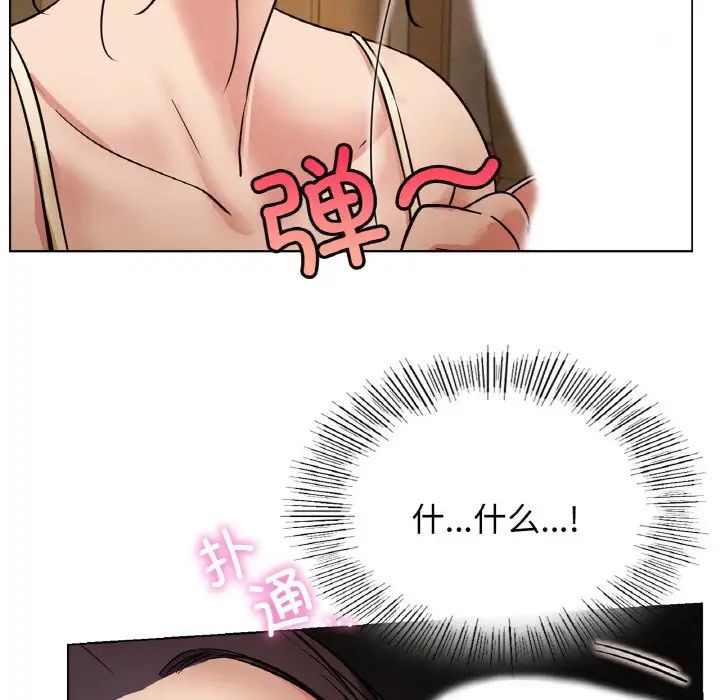 屋檐下的光第15话