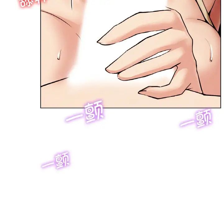 屋檐下的光第15话