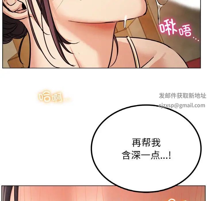 屋檐下的光第15话