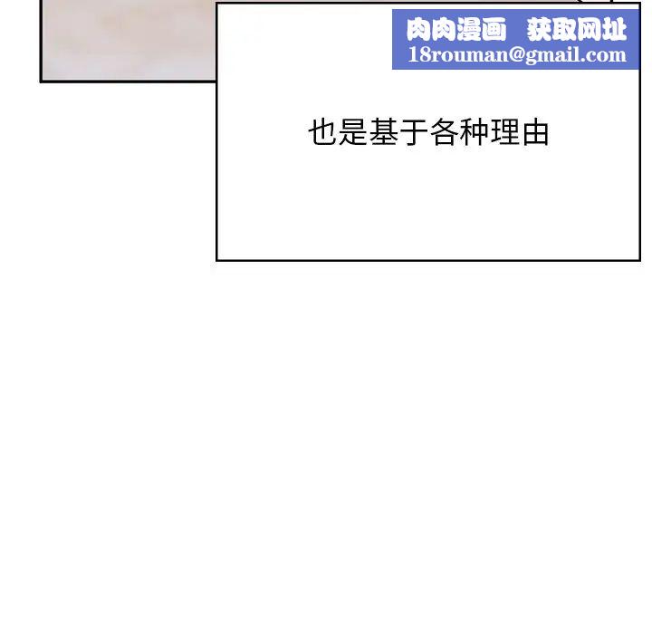 顽皮少女敏儿第40话