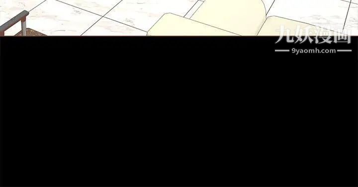 迷人的她第20話-溫暖的肢體接觸