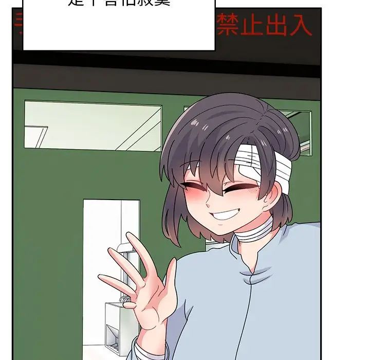 顽皮少女敏儿第40话