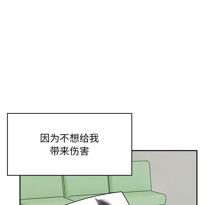 顽皮少女敏儿第40话