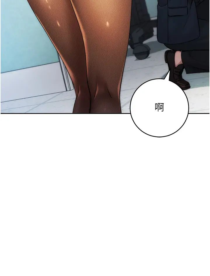 边缘人的復仇第1话-我是透明人?!