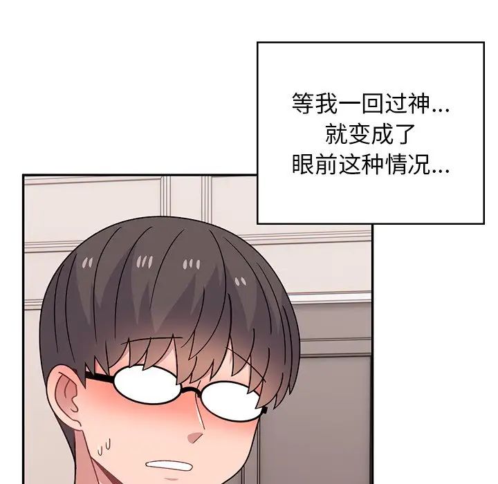 顽皮少女敏儿第40话