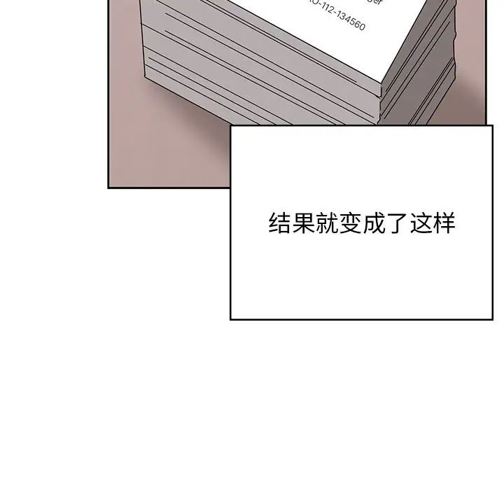 顽皮少女敏儿第40话