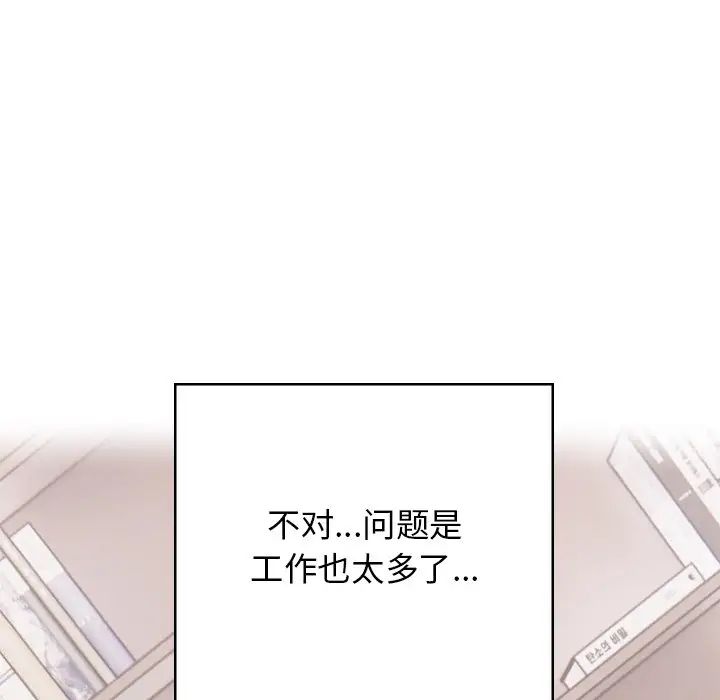 顽皮少女敏儿第40话