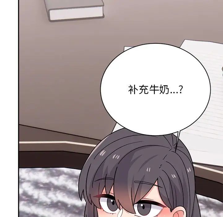 顽皮少女敏儿第40话