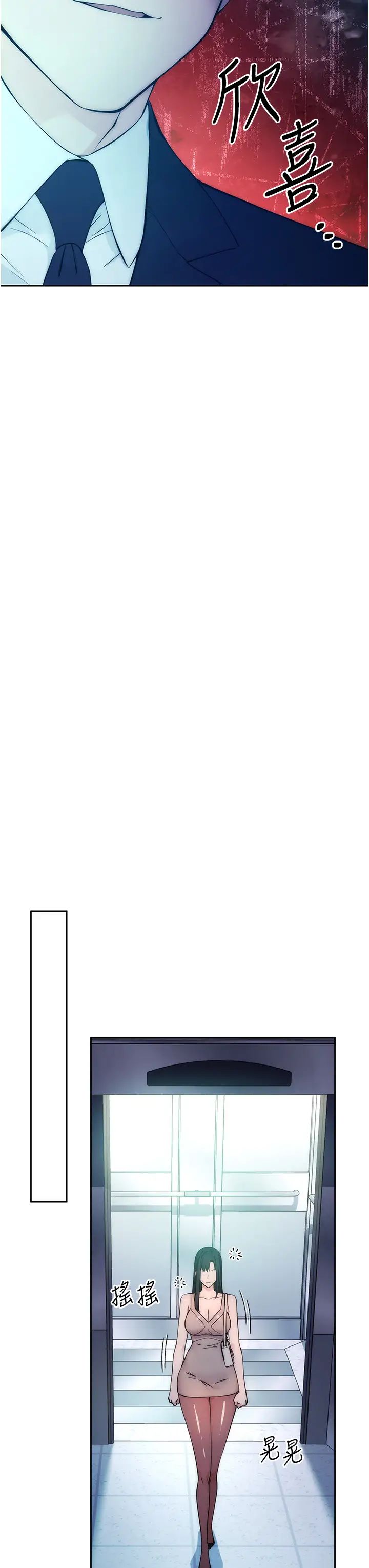 边缘人的復仇第1话-我是透明人?!