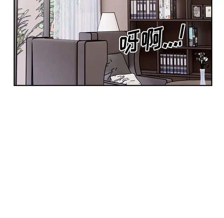 頑皮少女敏兒第40話