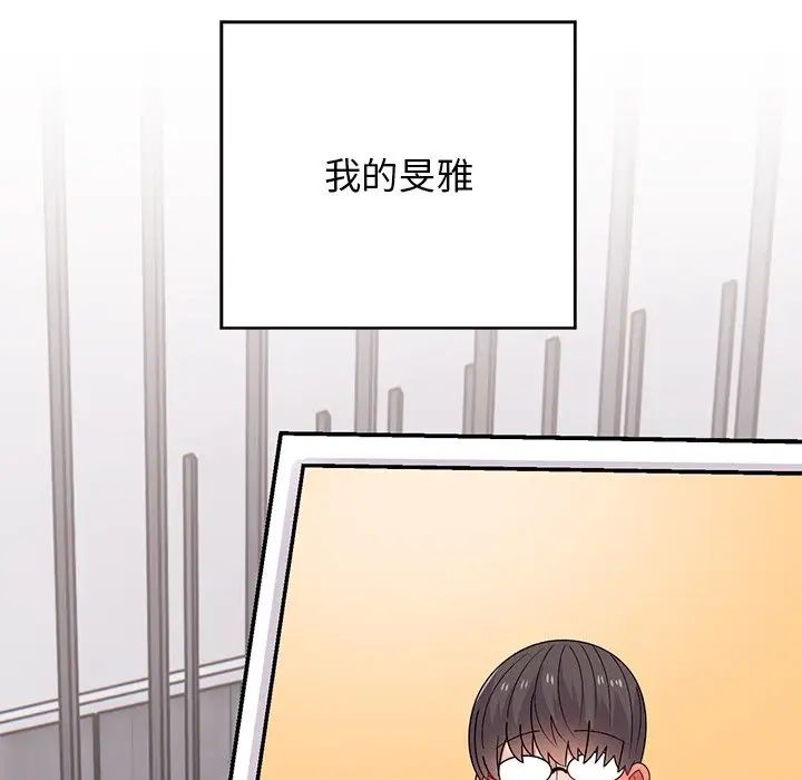 顽皮少女敏儿第40话