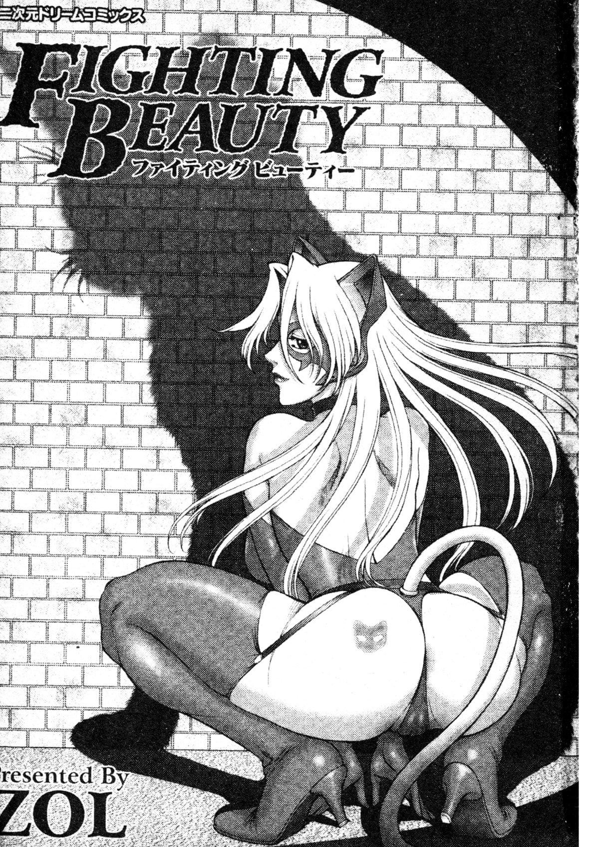 [ZOL]FIGHTINGBEAUTY[中文][ZOL]FIGHTINGBEAUTY[中文]
