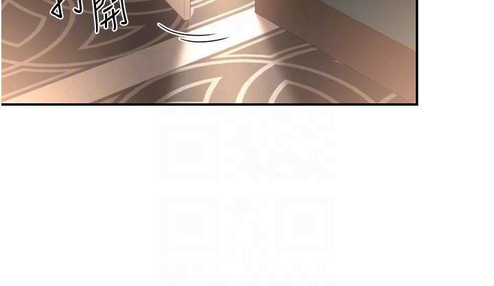 深度交流会第84话-腿张开!看清楚谁才是贱货