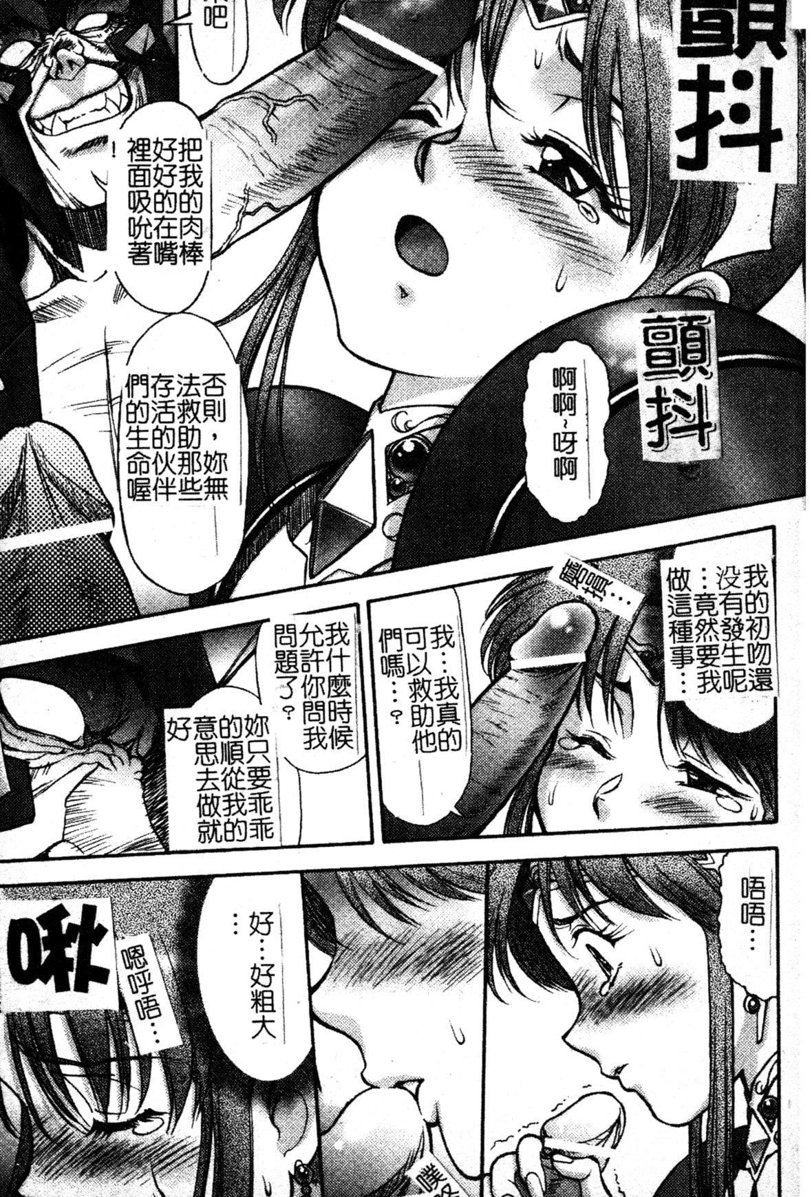 [ZOL]FIGHTINGBEAUTY[中文][ZOL]FIGHTINGBEAUTY[中文]