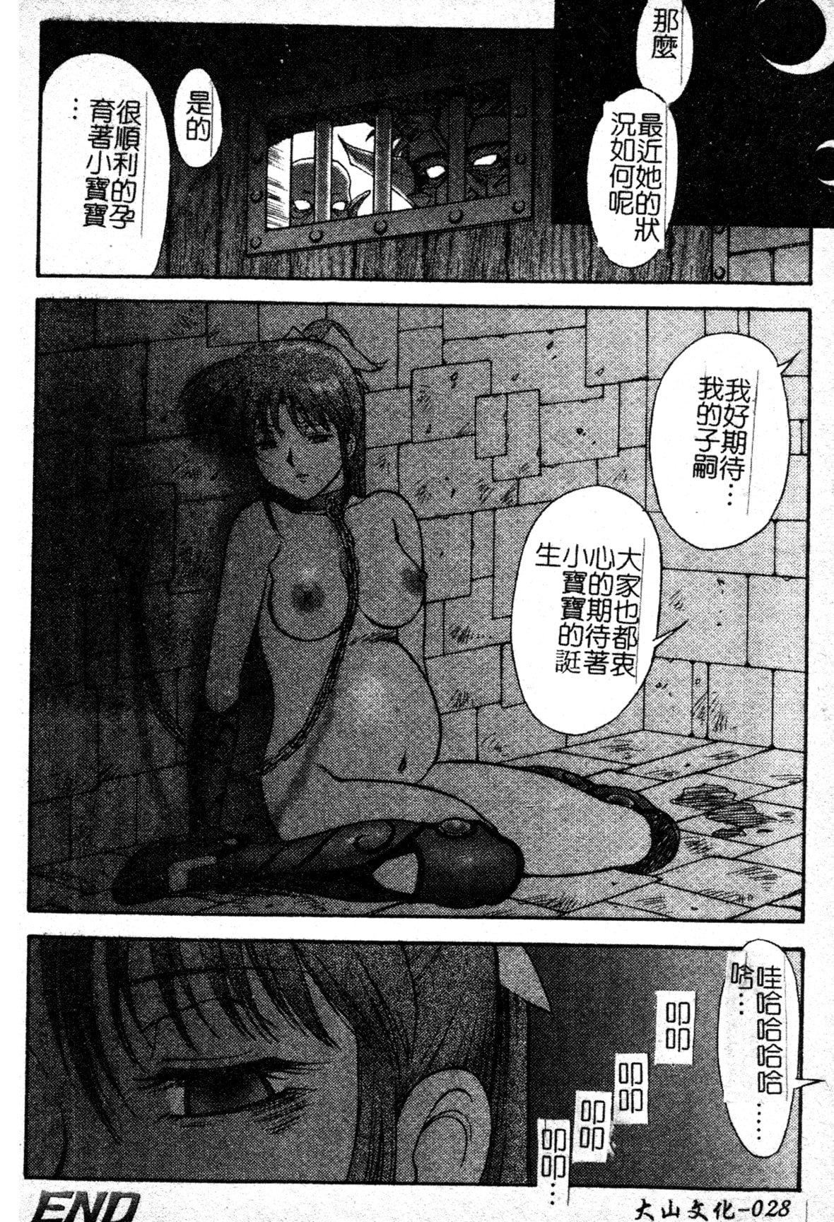 [ZOL]FIGHTINGBEAUTY[中文][ZOL]FIGHTINGBEAUTY[中文]