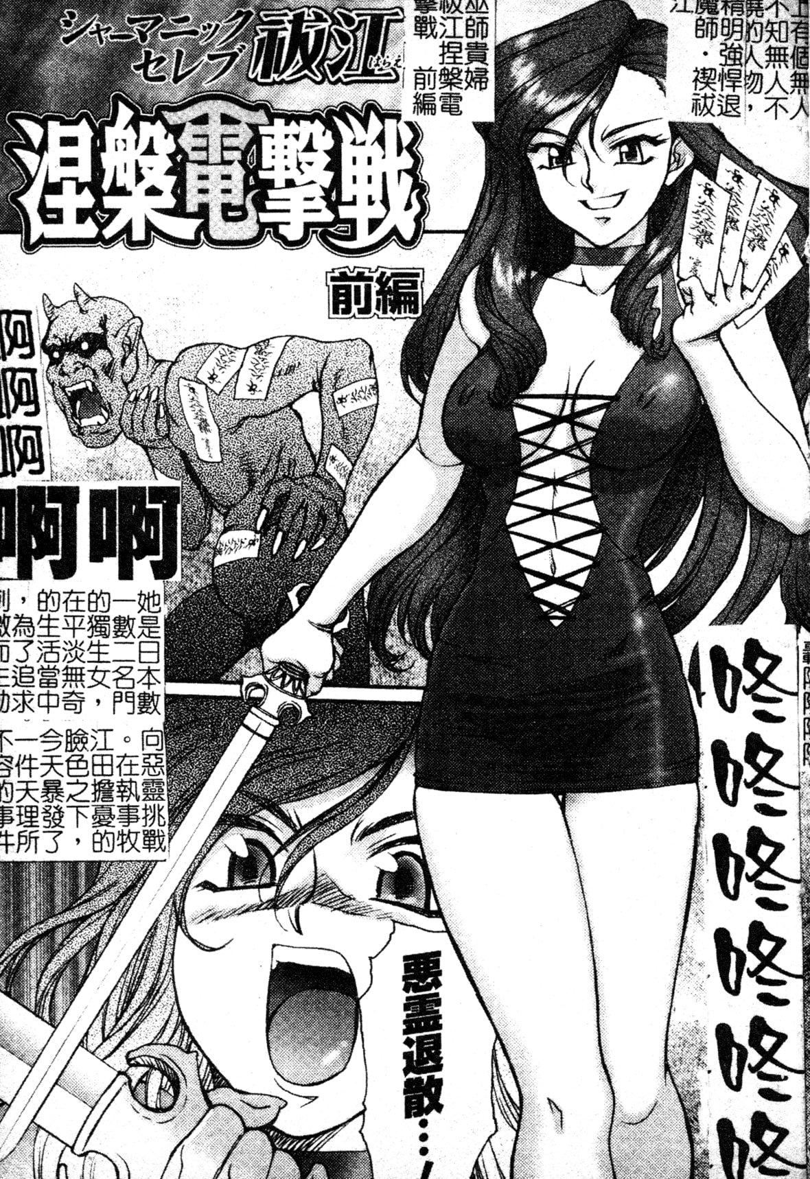 [ZOL]FIGHTINGBEAUTY[中文][ZOL]FIGHTINGBEAUTY[中文]