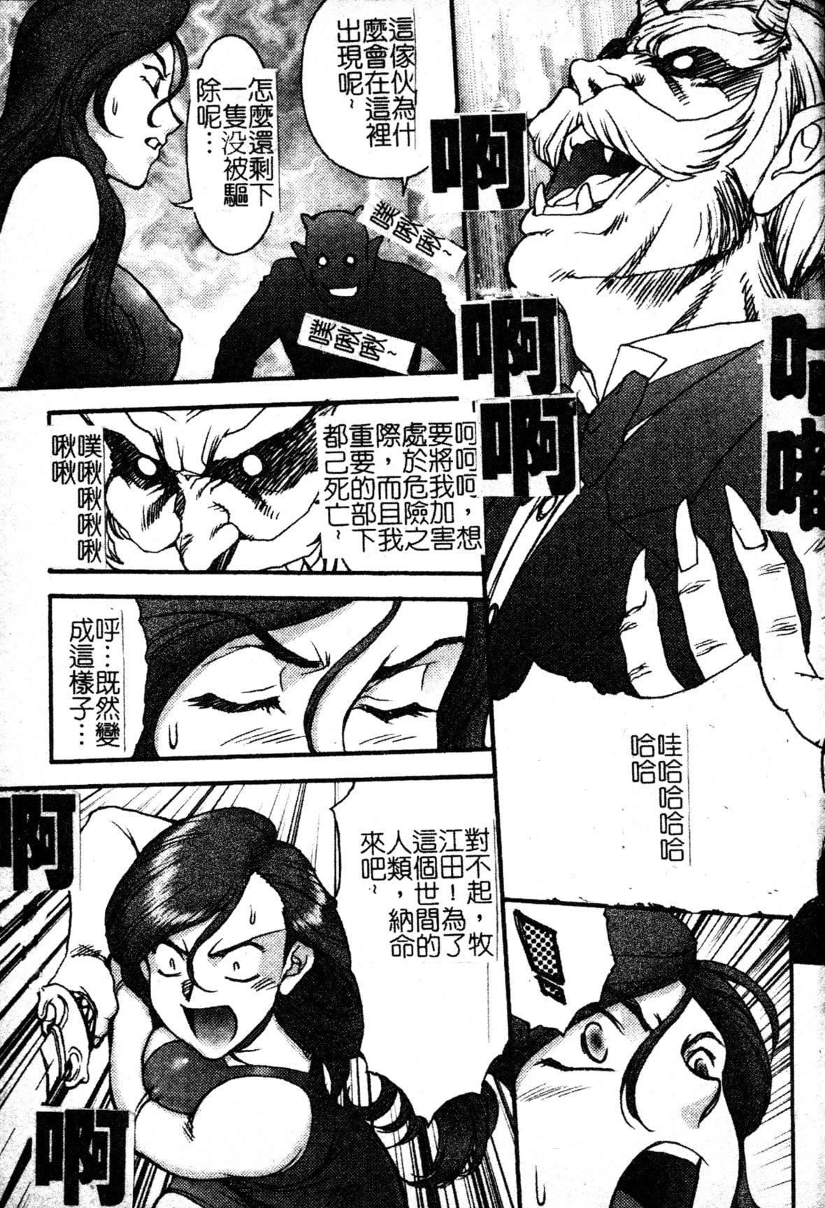 [ZOL]FIGHTINGBEAUTY[中文][ZOL]FIGHTINGBEAUTY[中文]